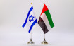 Israel and UAE Establish a Free Trade Agreement to Boost Their Trade Relationship